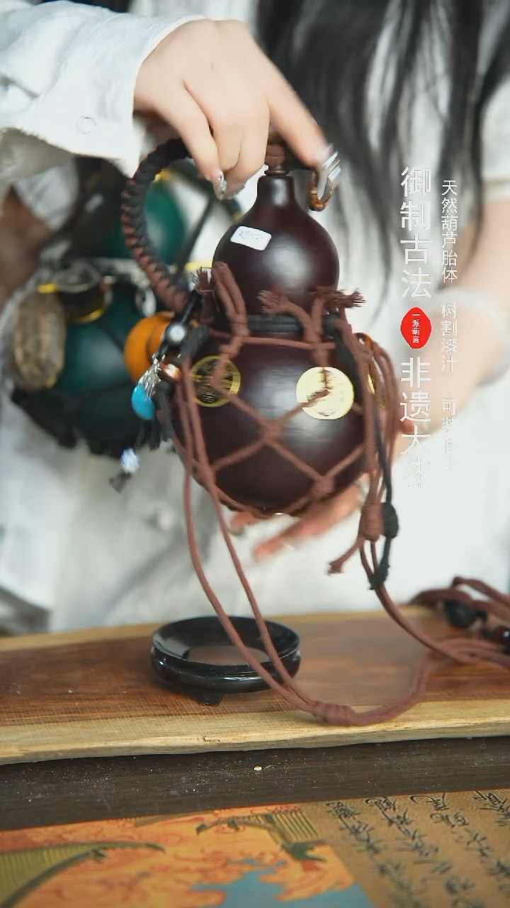 【闪购商品】+319号新年福利非遗漆器酒葫芦