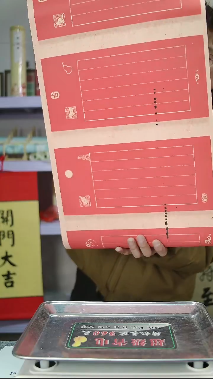 七号单 蜡染涂层加厚长卷 微瑕 57.07米