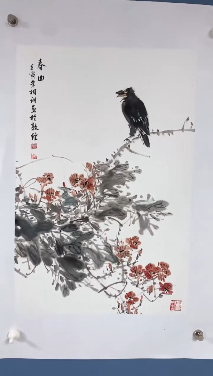 【闪购商品】国画中海国际艺术甄选国画