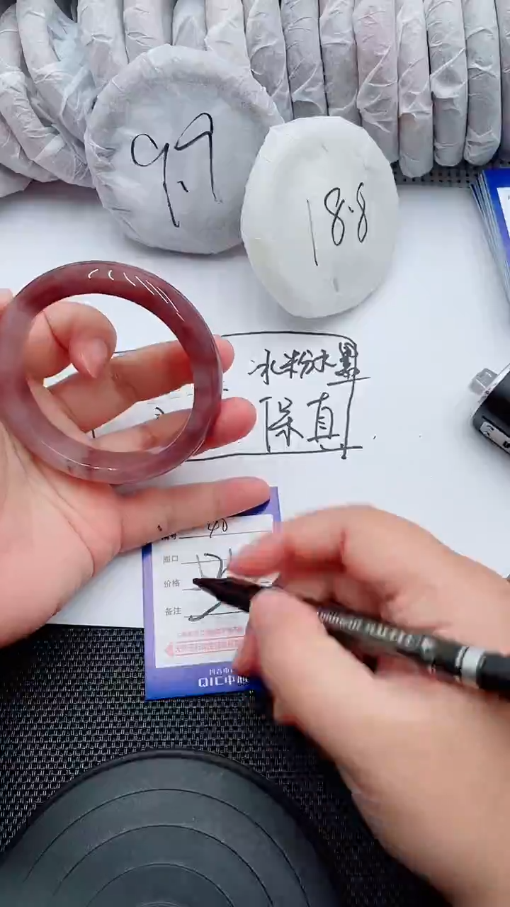 未镶嵌手镯石英质玉40-57-58