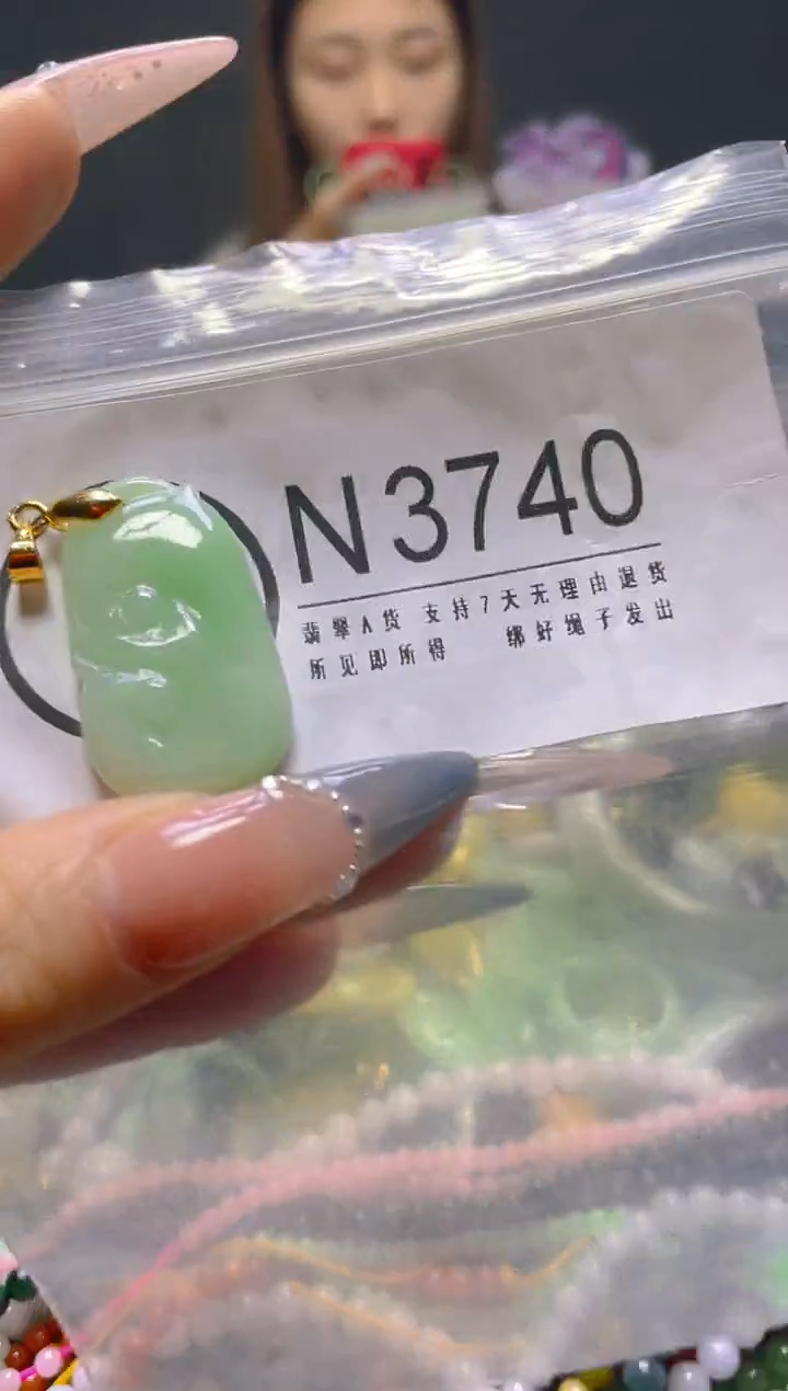 颈饰未镶嵌翡翠/N/翡翠A货，一件也是批发价