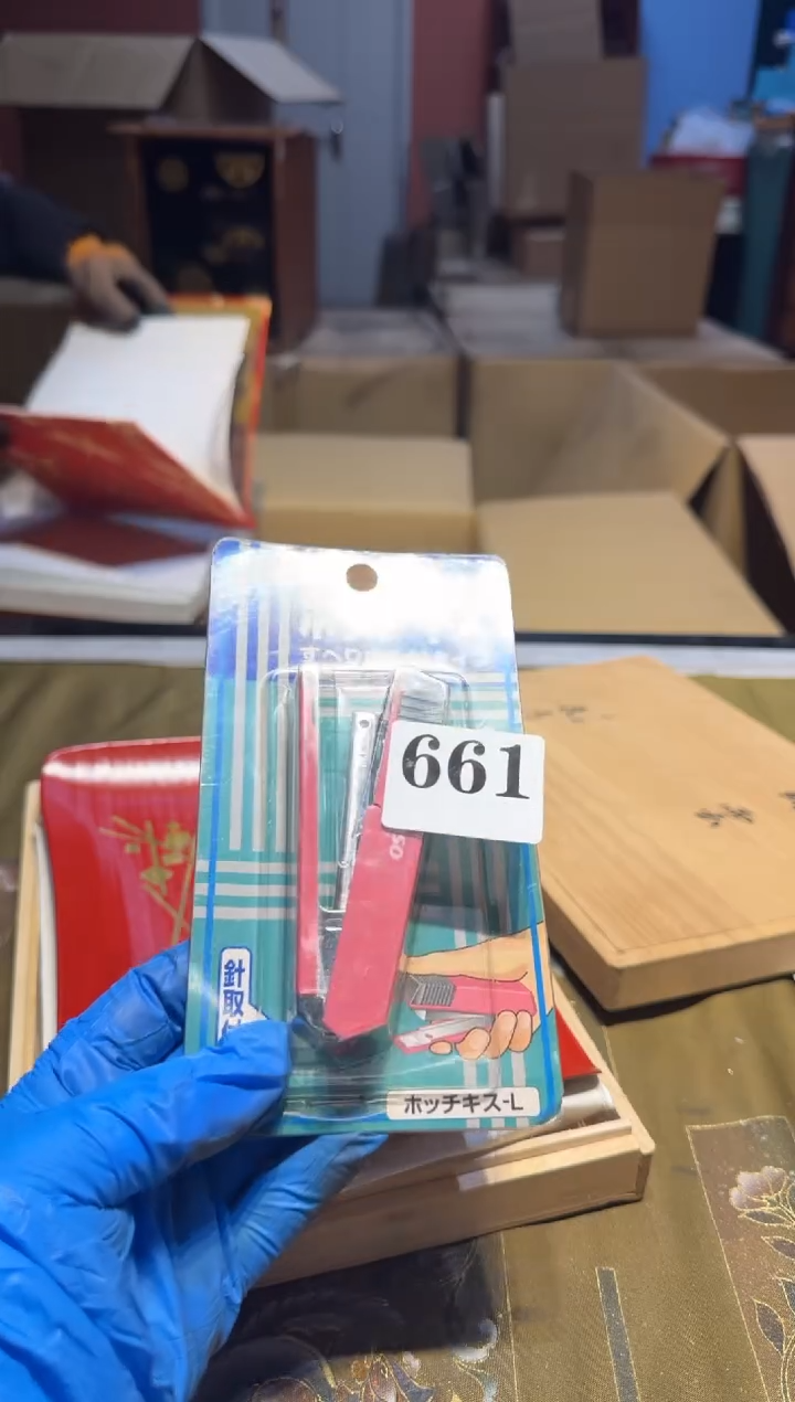 【闪购商品】瓷片661中古回流，一物一件
