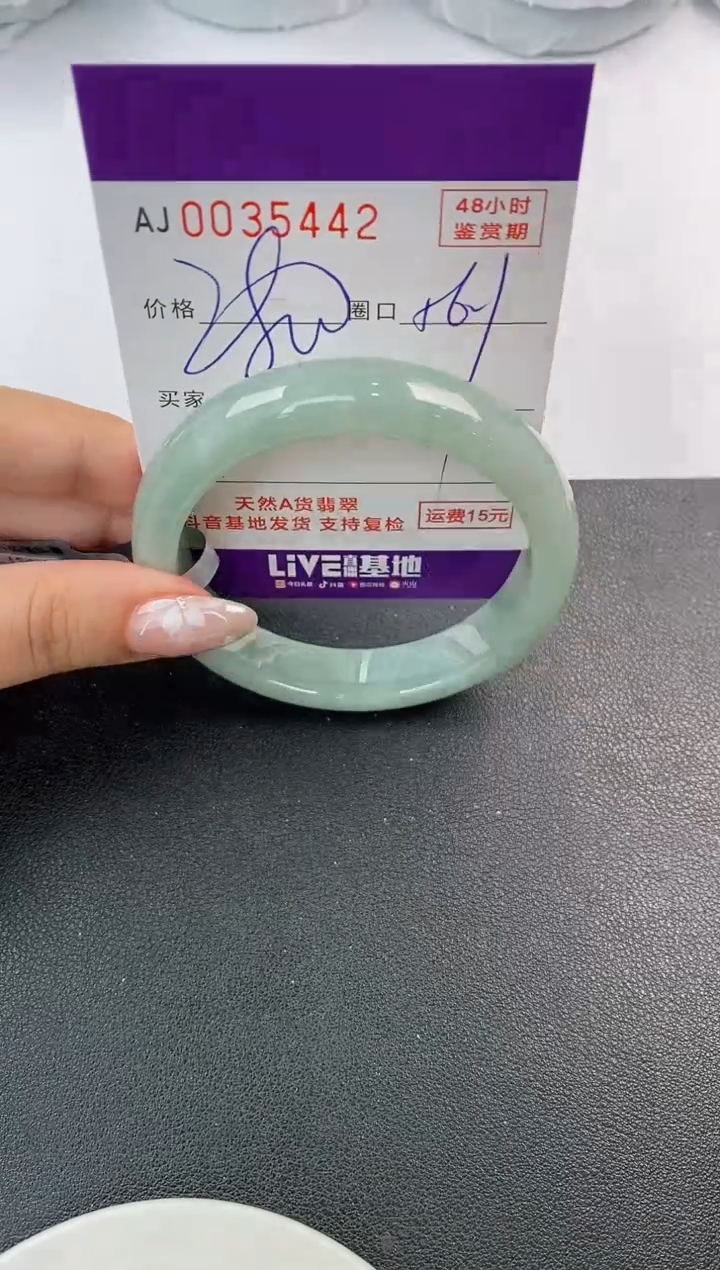 翡翠手镯未镶嵌天然A货翡翠
