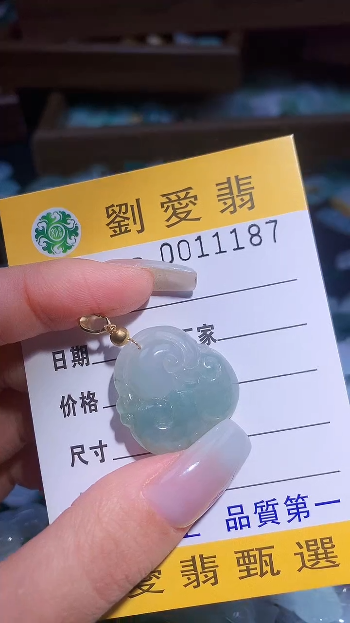 翡翠未镶嵌颈饰翡翠A货 多样性发其一（不含链）