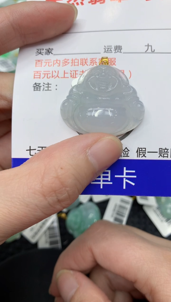 【闪购商品】翡翠颈饰18K金镶嵌11111111