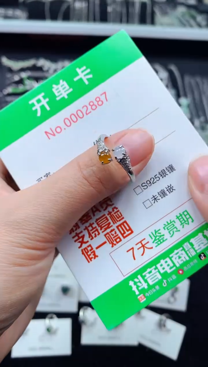 【闪购商品】翡翠戒指银S925镶嵌2887
