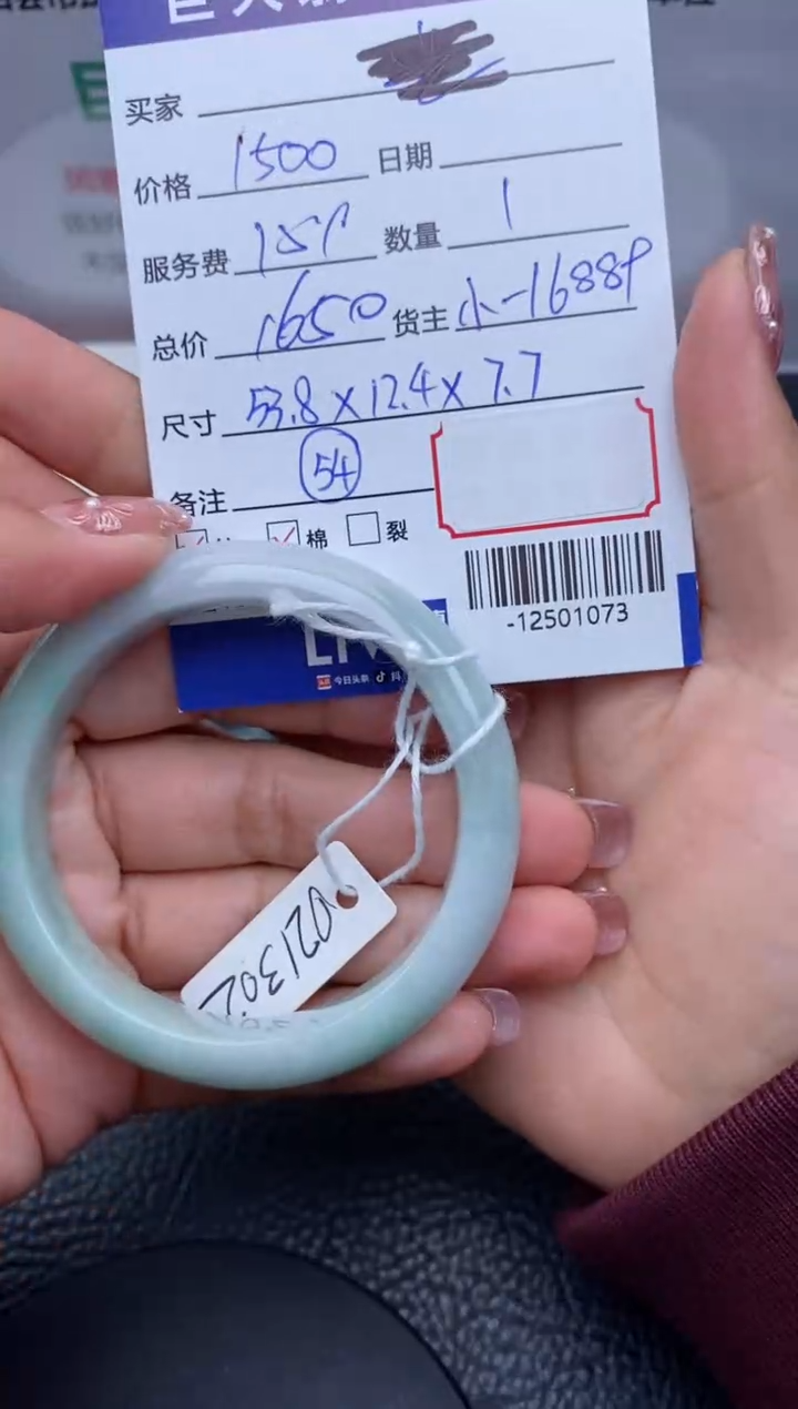 【闪购商品】翡翠颈饰未镶嵌手镯多人-12501073
