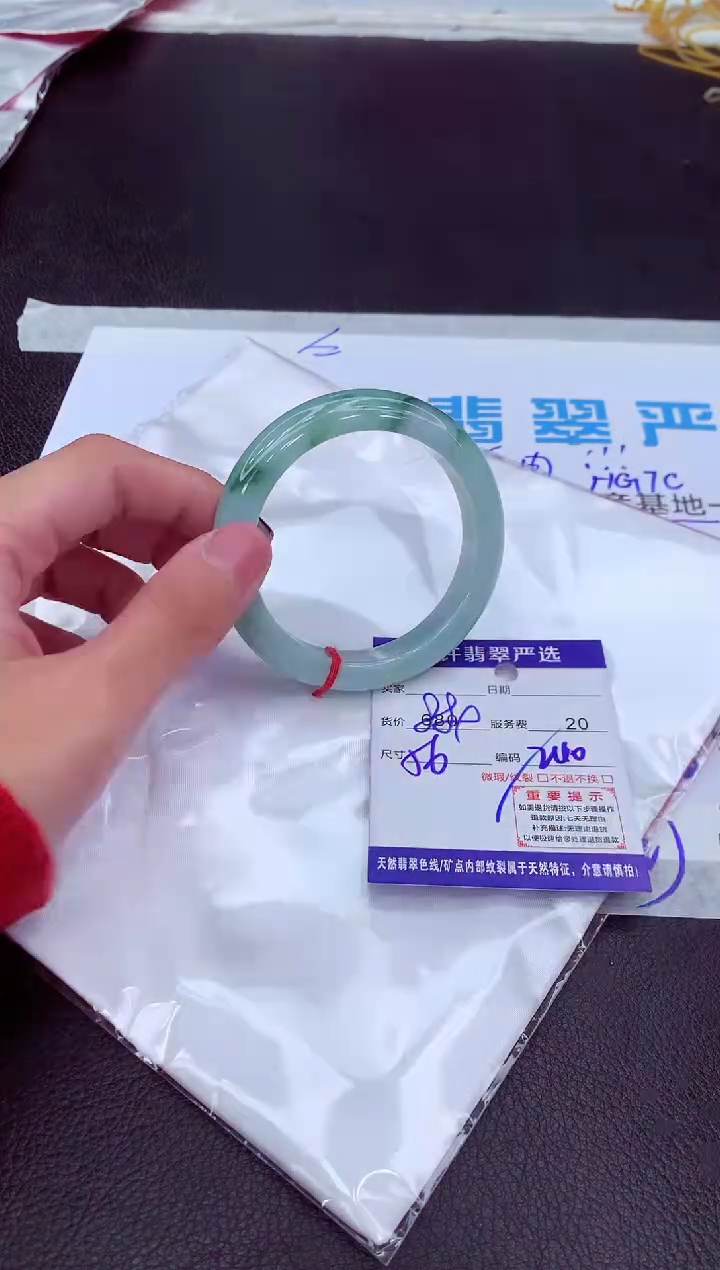 【闪购商品】翡翠手镯未镶嵌111111111111