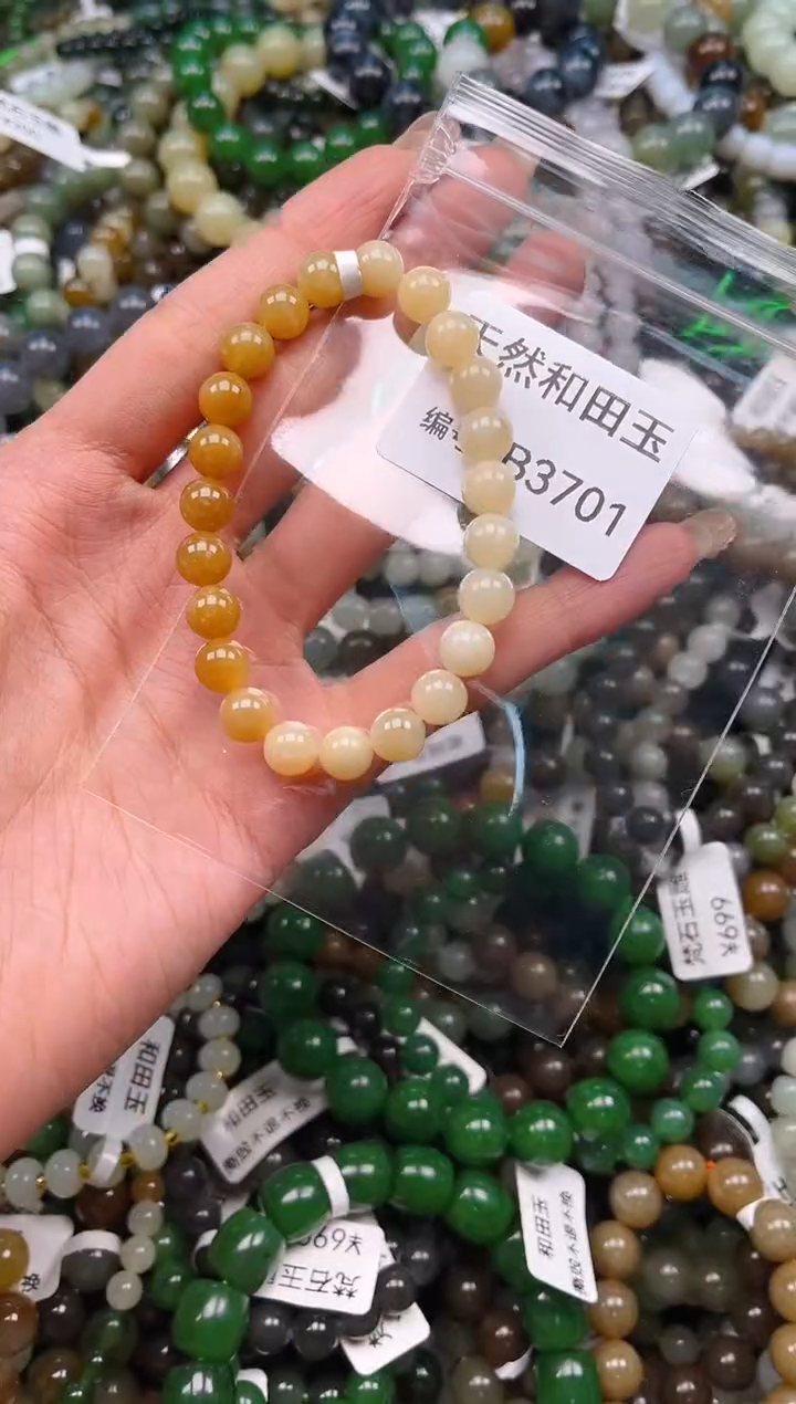 未镶嵌和田玉挂件1