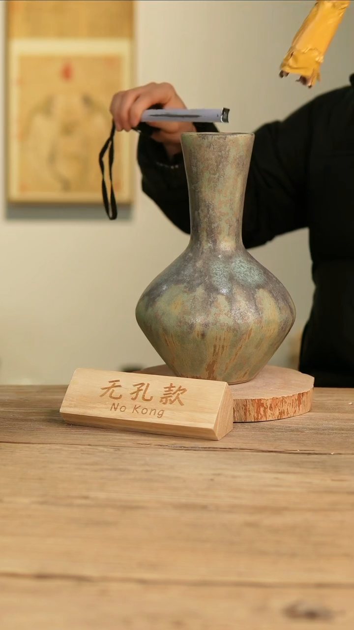 【闪购商品】摆件24-19高28口7误差2无孔