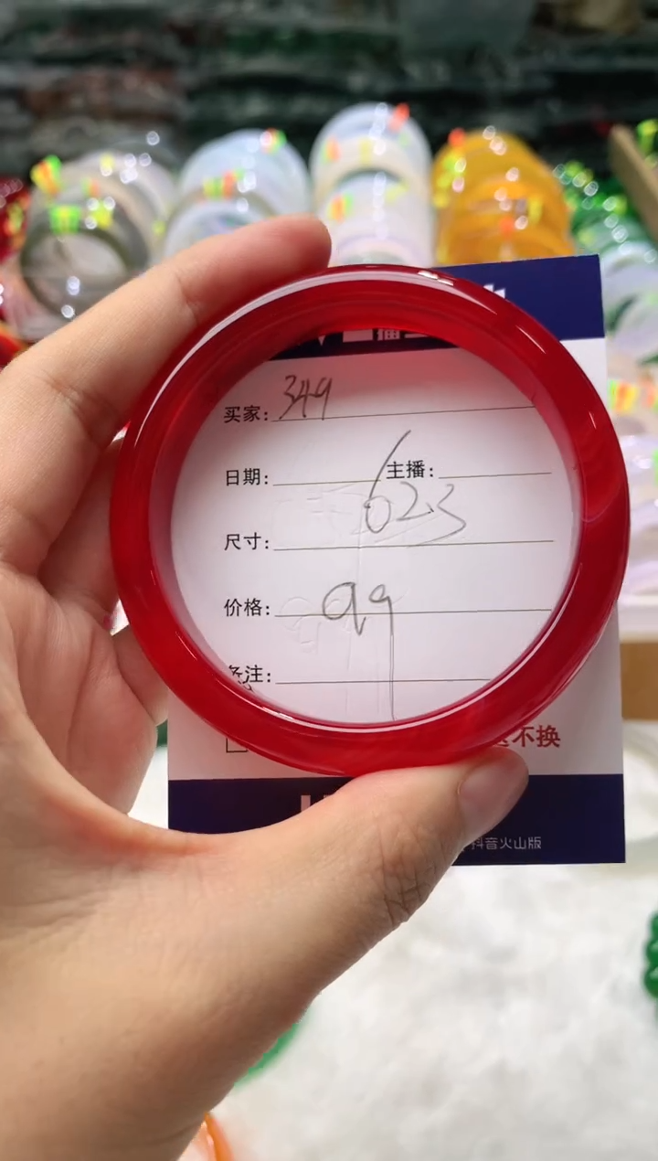 【闪购商品】玛瑙/玉髓手镯未镶嵌349