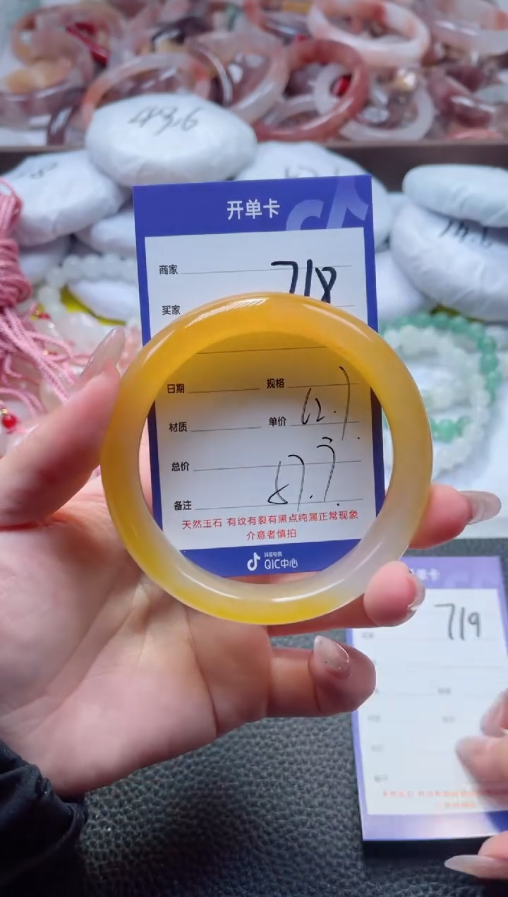 【闪购商品】石英质玉手镯未镶嵌718-62