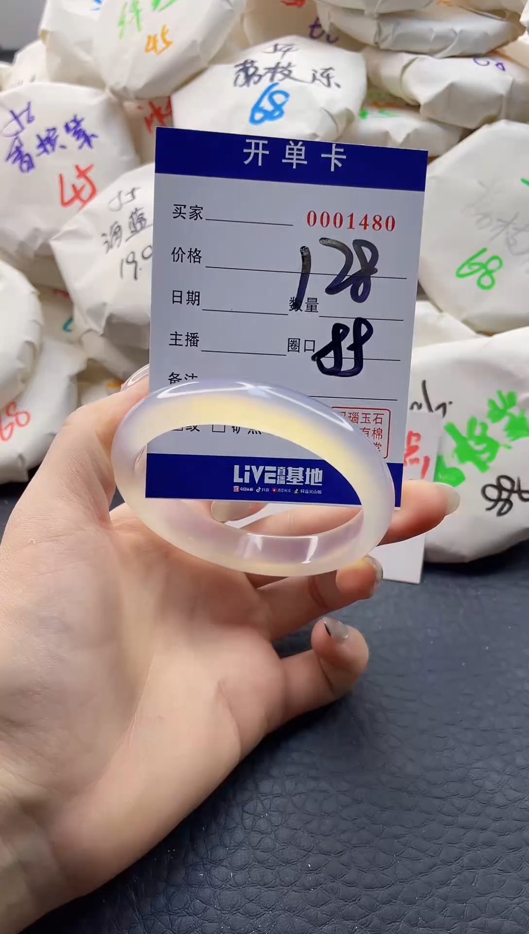 【闪购商品】玛瑙/玉髓手镯未镶嵌0001480