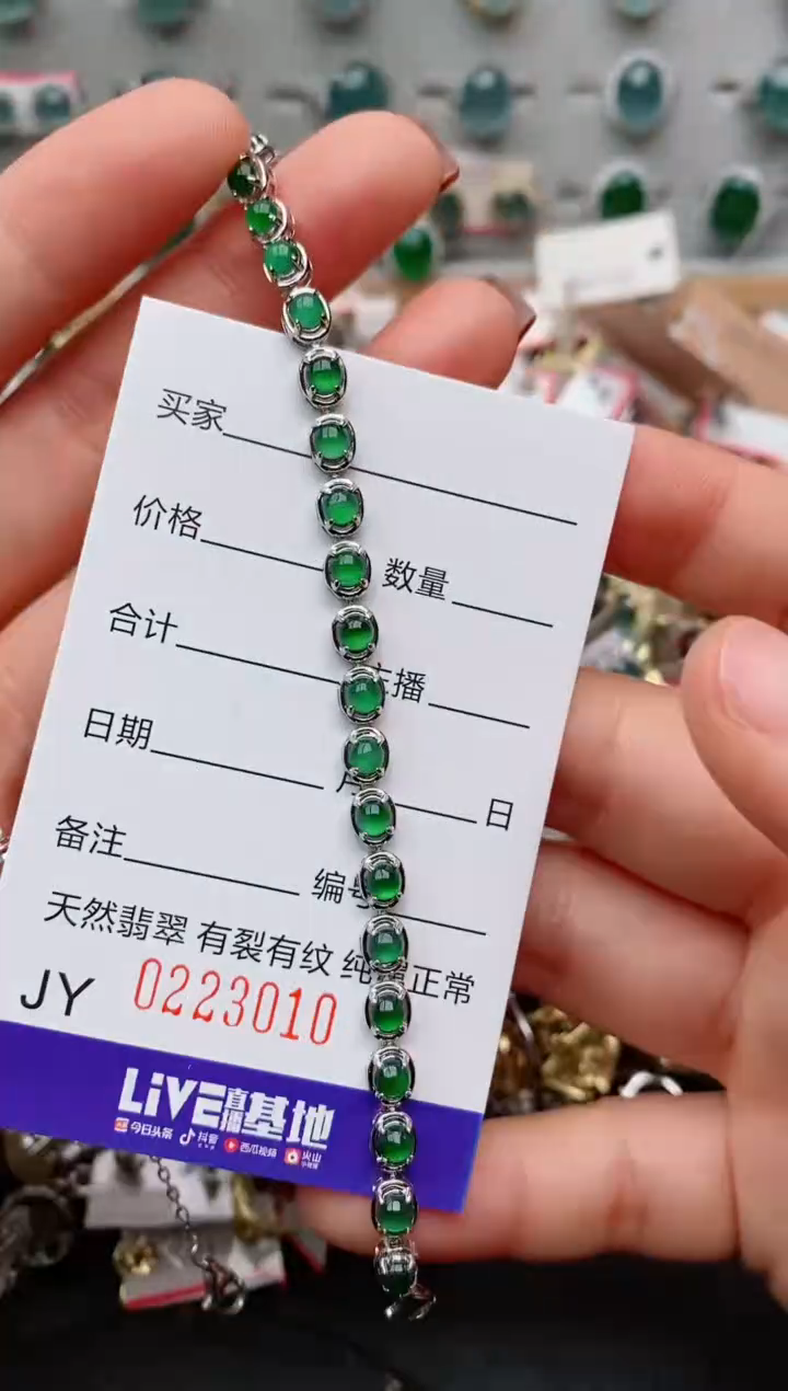 银S925镶嵌戒指翡翠文*～.