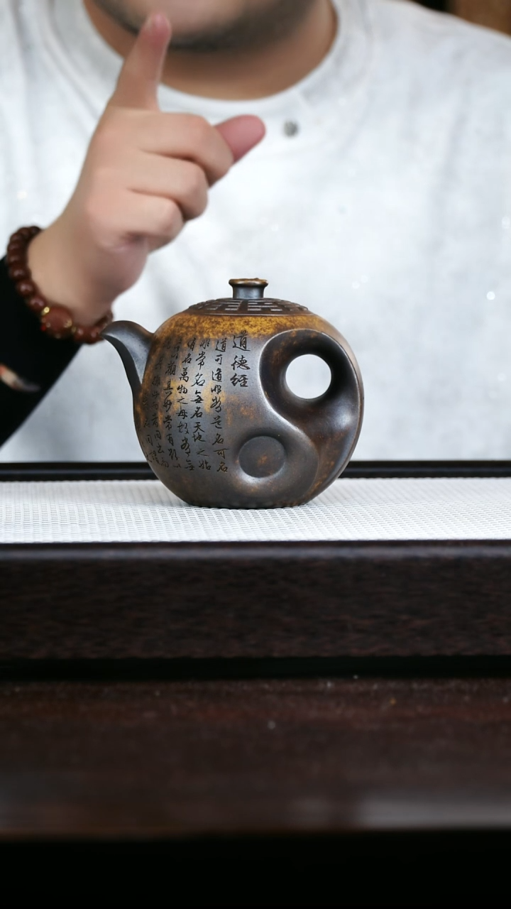 茶壶紫砂柴烧乾坤230cc