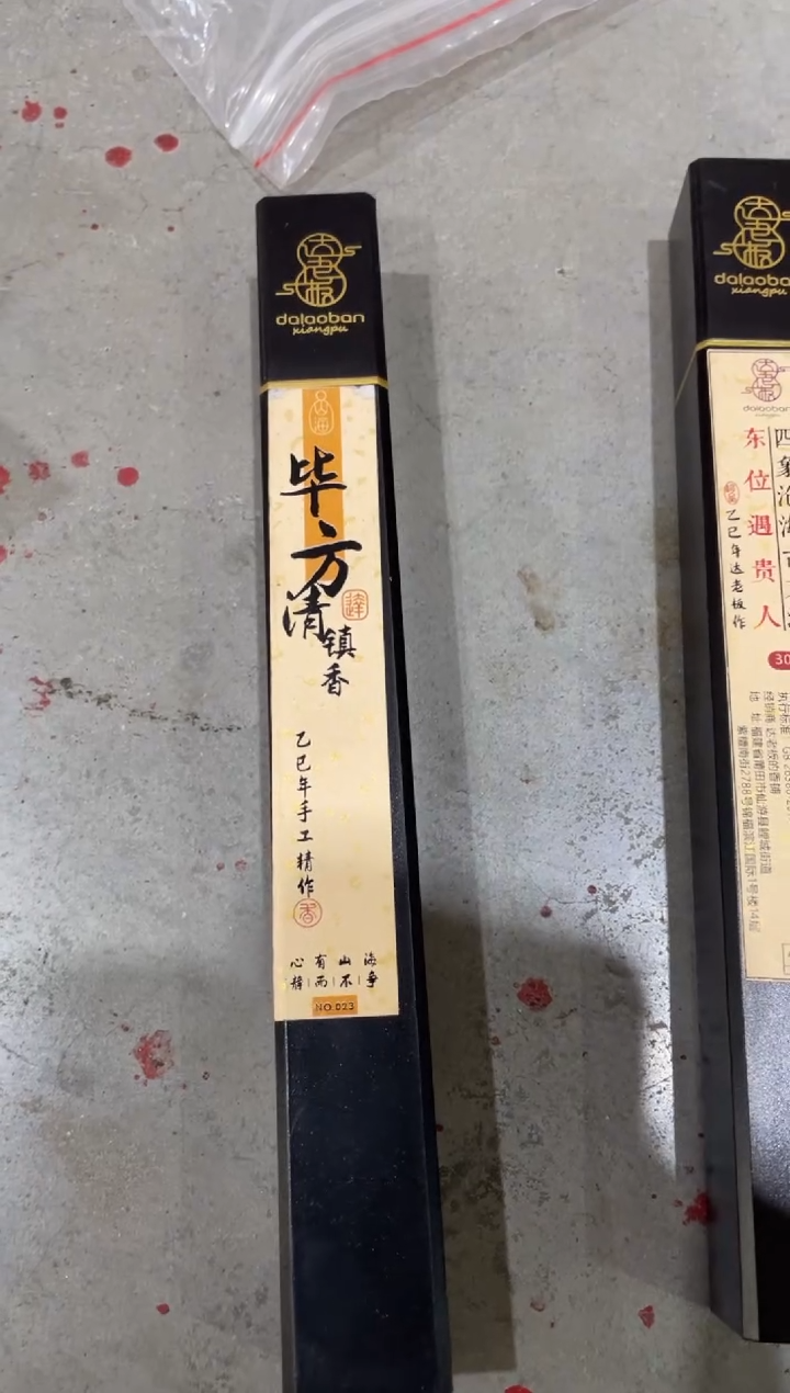 线香毕方清镇香 线香 30克