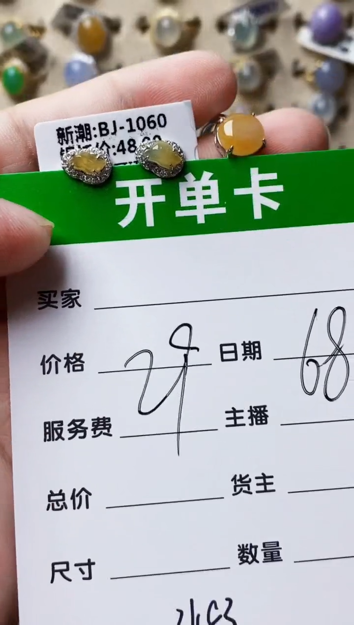 银S925镶嵌戒指翡翠3483