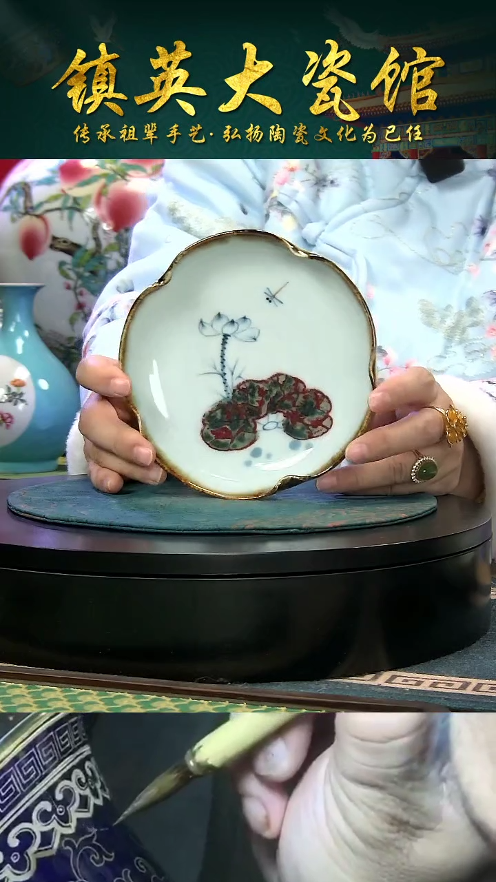 陶景德镇陶瓷青花釉里红茶点盘