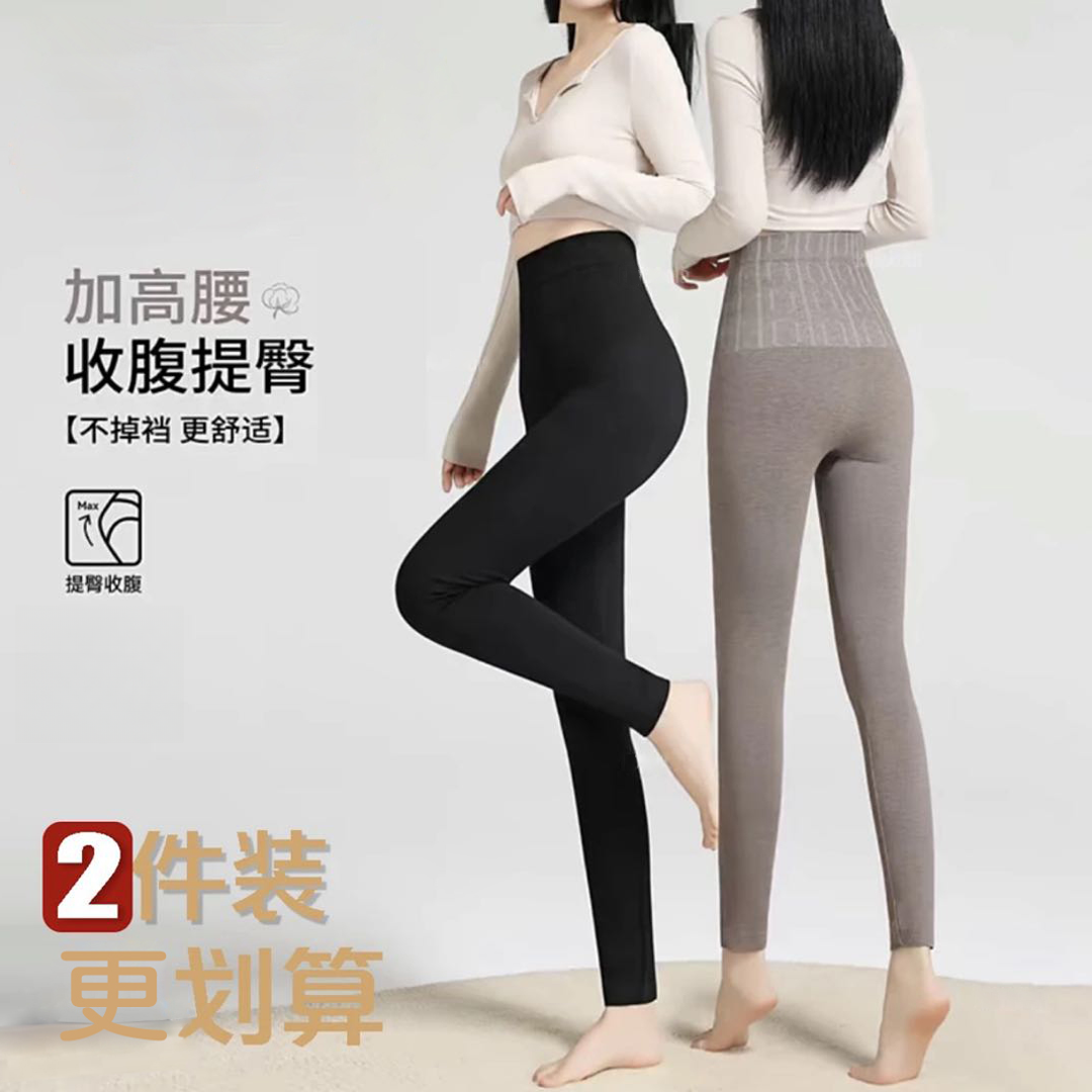 【拍一发二】2025秋冬新款外穿薄款长裤高腰打底裤收腹保暖又显瘦