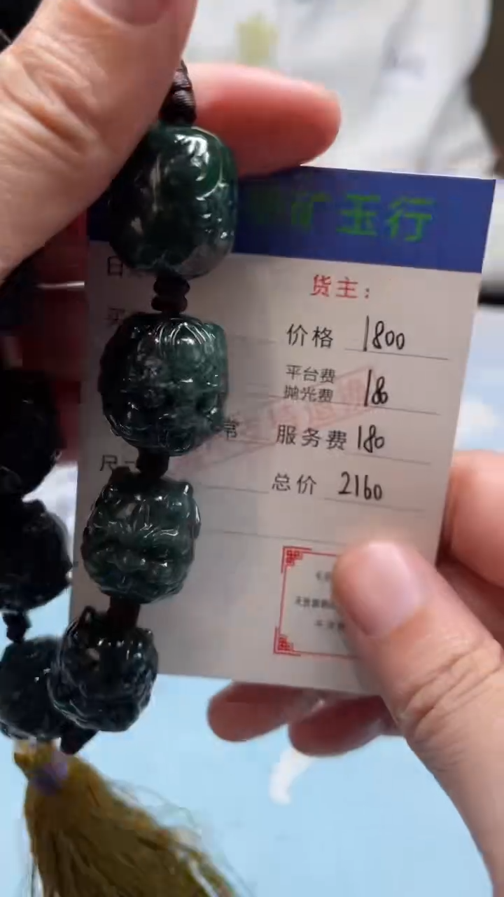 未镶嵌定制翡翠关****风-毛货-不退不换