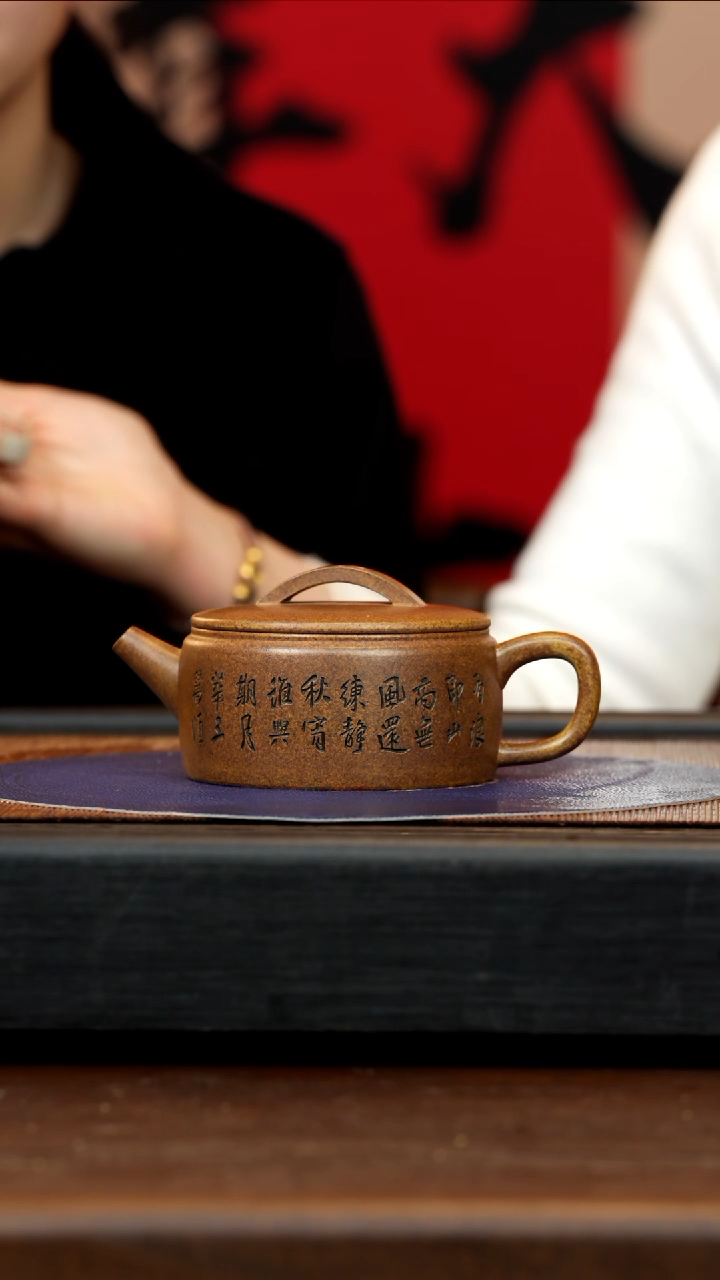 【闪购商品】紫砂茶壶WPR 火云烧 汉瓦