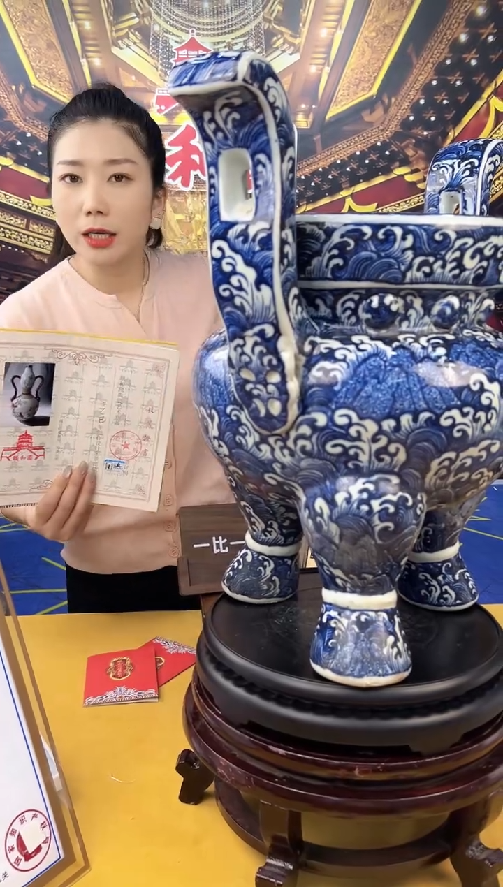 其他颐和园A26-18 陶瓷摆件（一比一古法新烧