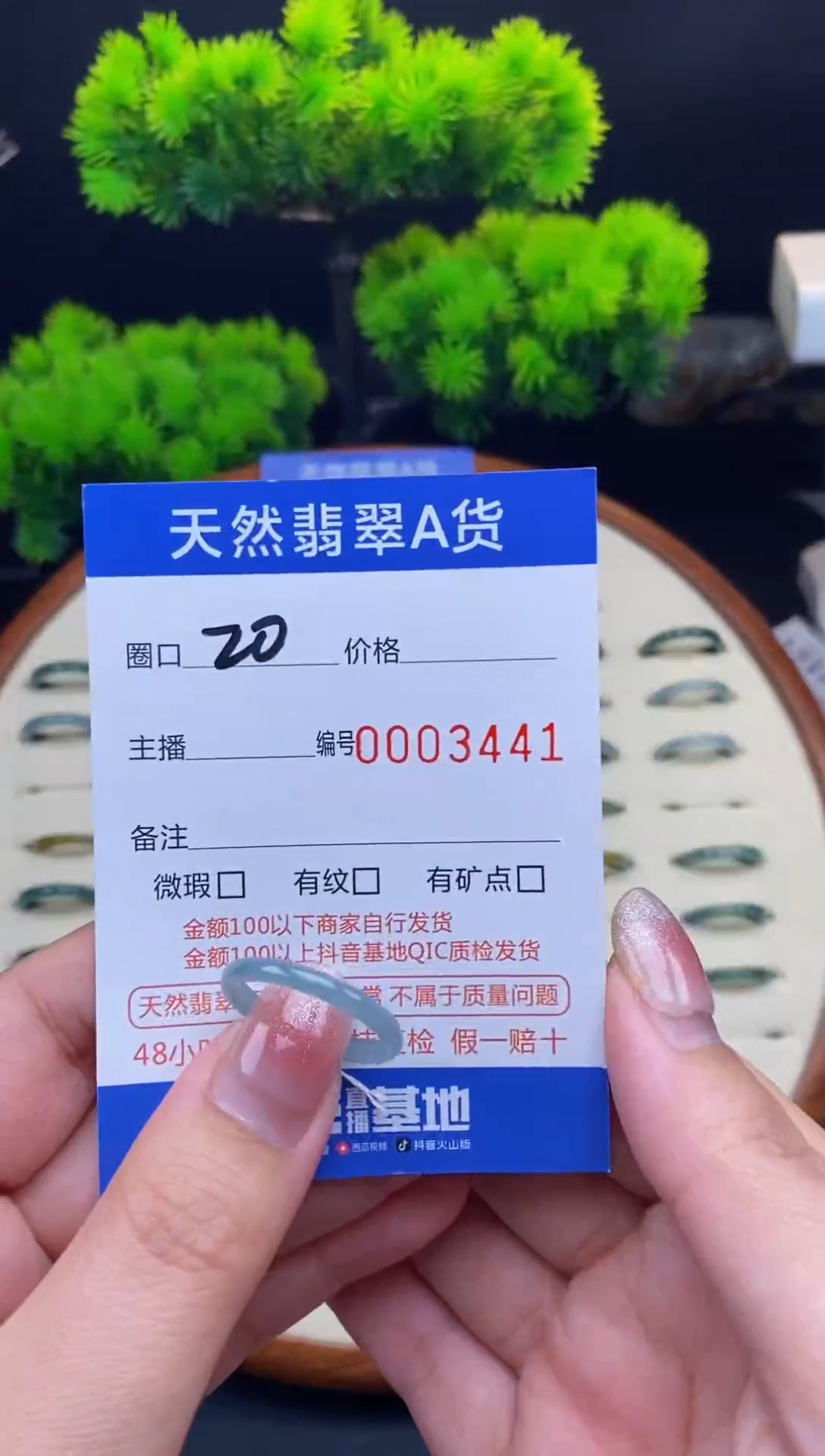【闪购商品】翡翠戒指未镶嵌翡翠戒圈