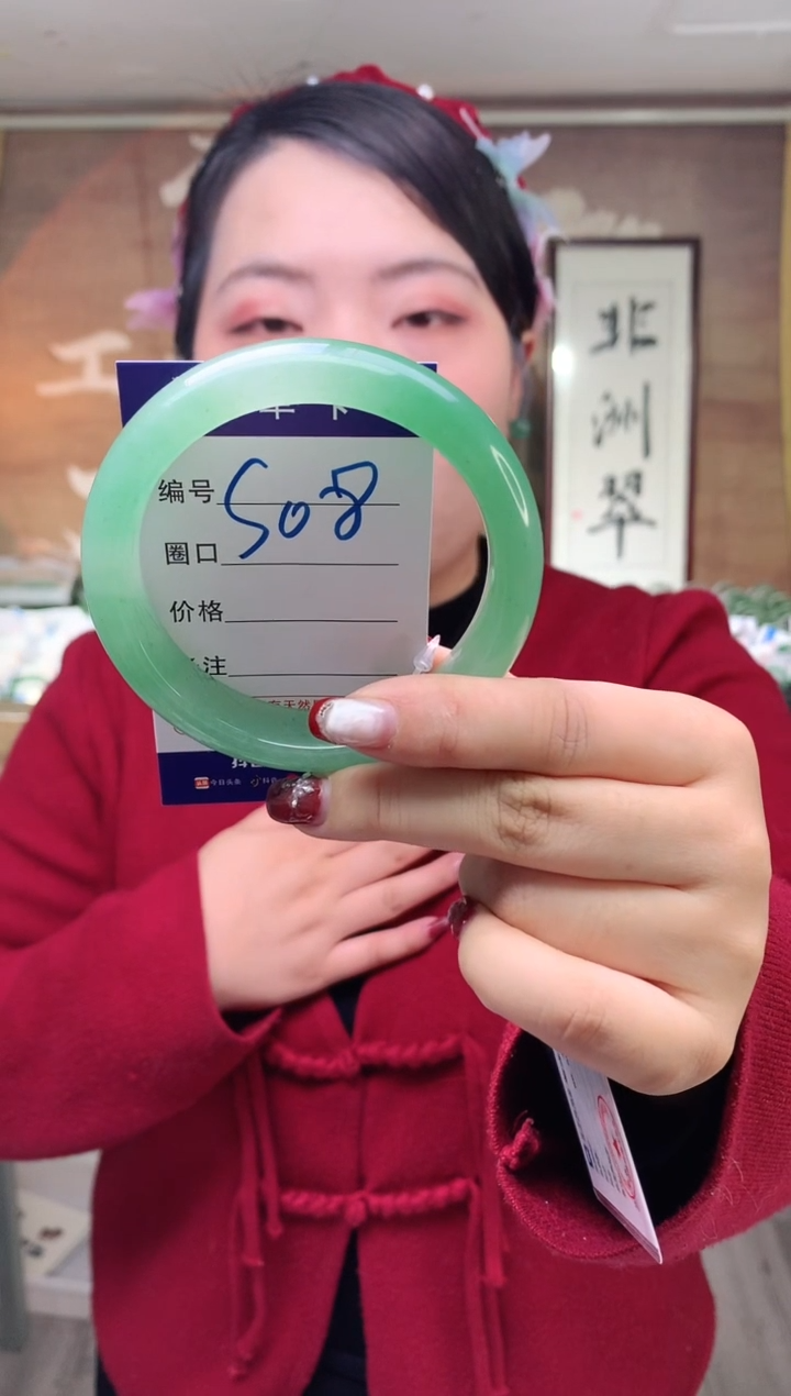 【闪购商品】石英质玉手镯未镶嵌云之玉工厂 序号  8