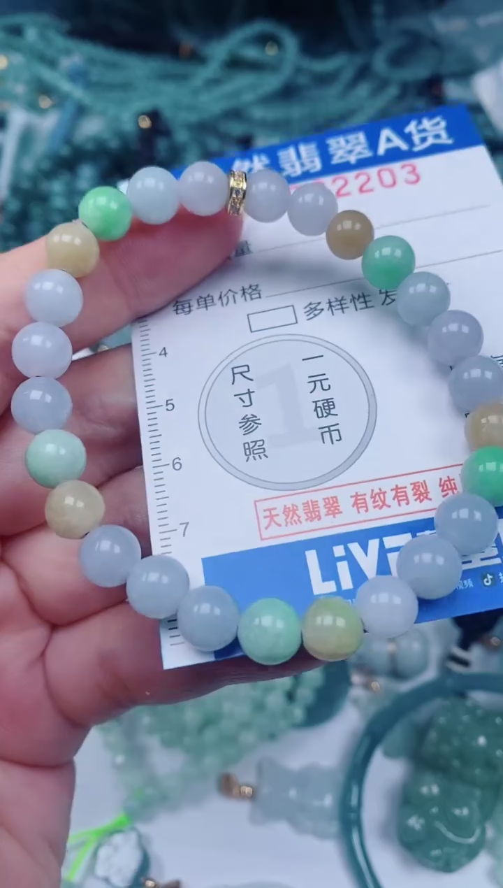 颈饰未镶嵌翡翠00002203