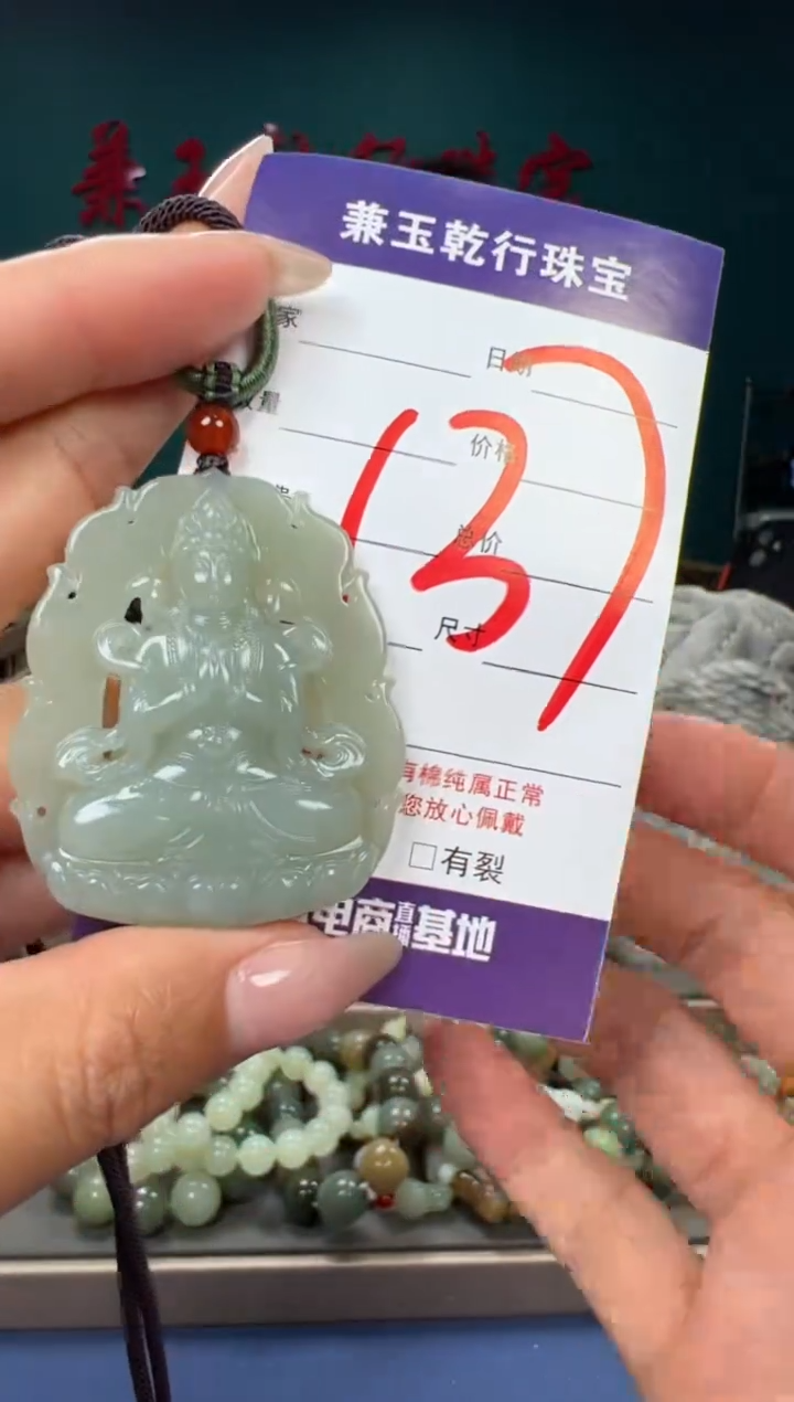【闪购商品】和田玉颈饰未镶嵌和田玉