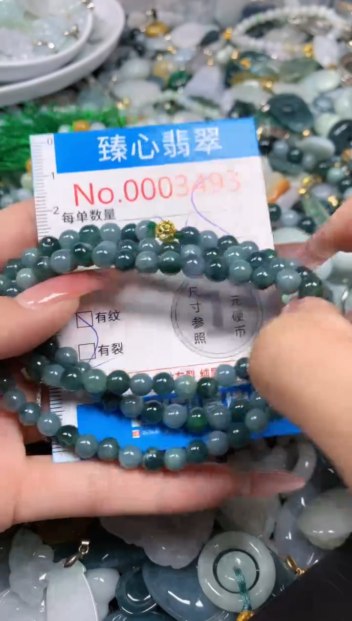 【闪购商品】翡翠颈饰未镶嵌含绳0003493