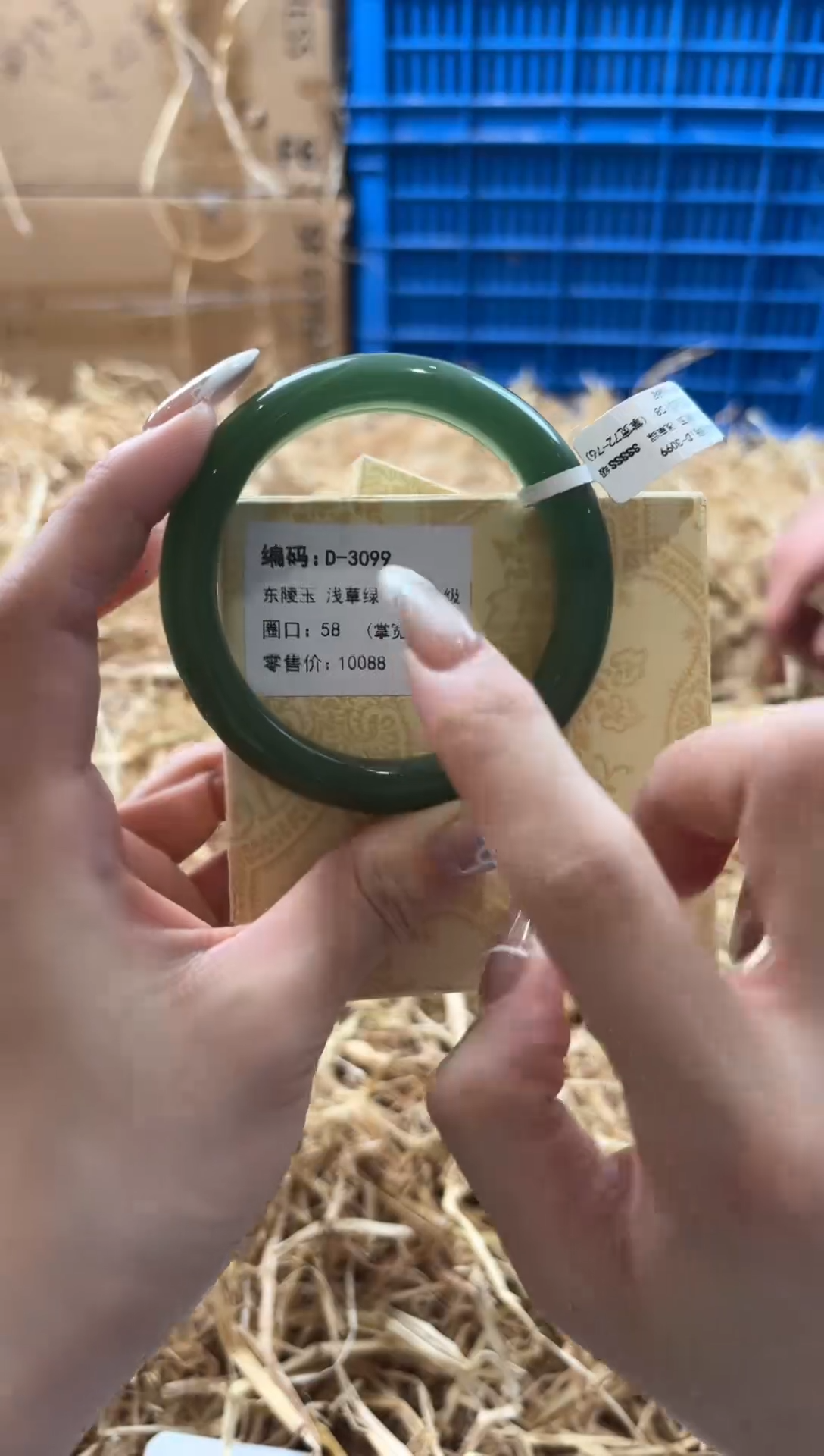 未镶嵌手镯石英质玉D-3099