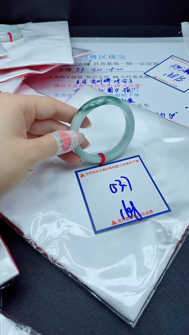 【闪购商品】翡翠手镯未镶嵌我