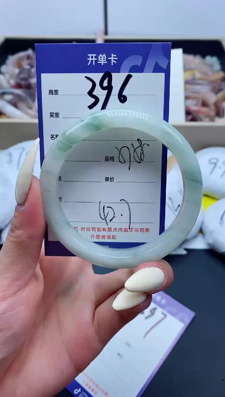 【闪购商品】石英质玉手镯未镶嵌396-57