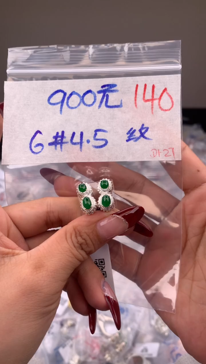 【闪购商品】定制翡翠未镶嵌毛货需精细抛光拍一发一