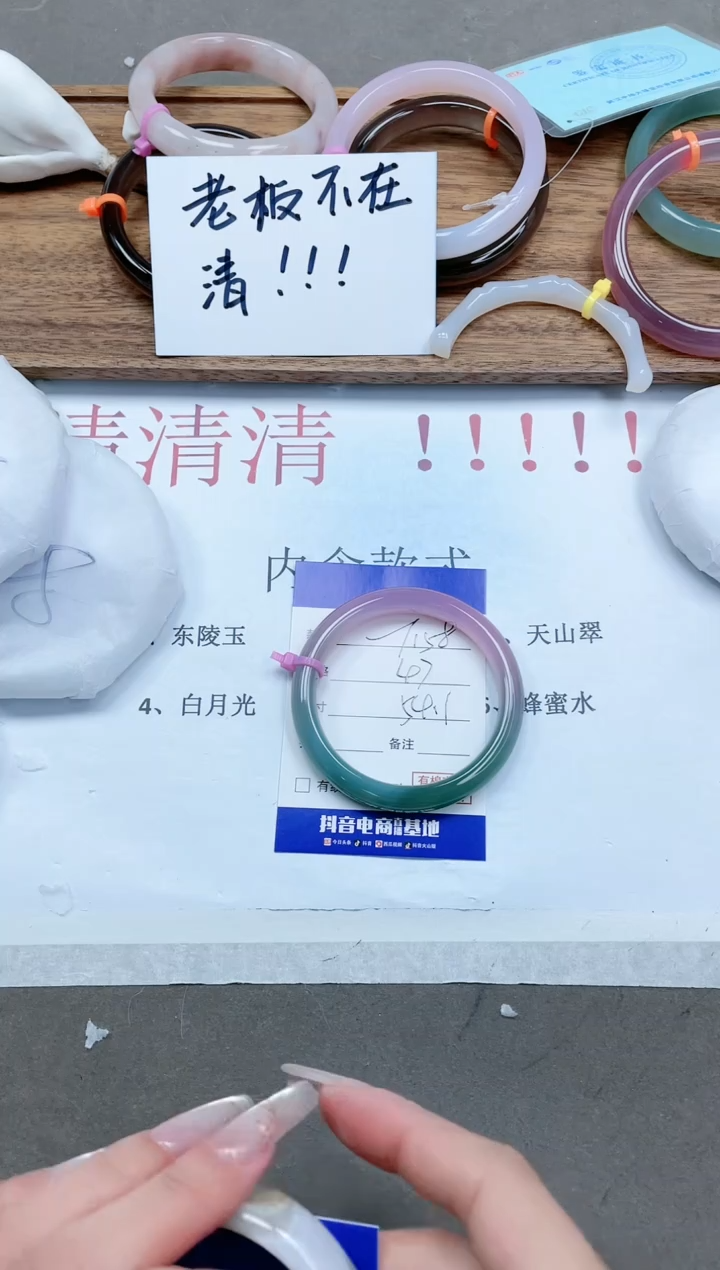 【闪购商品】石英质玉手镯未镶嵌12T158-54