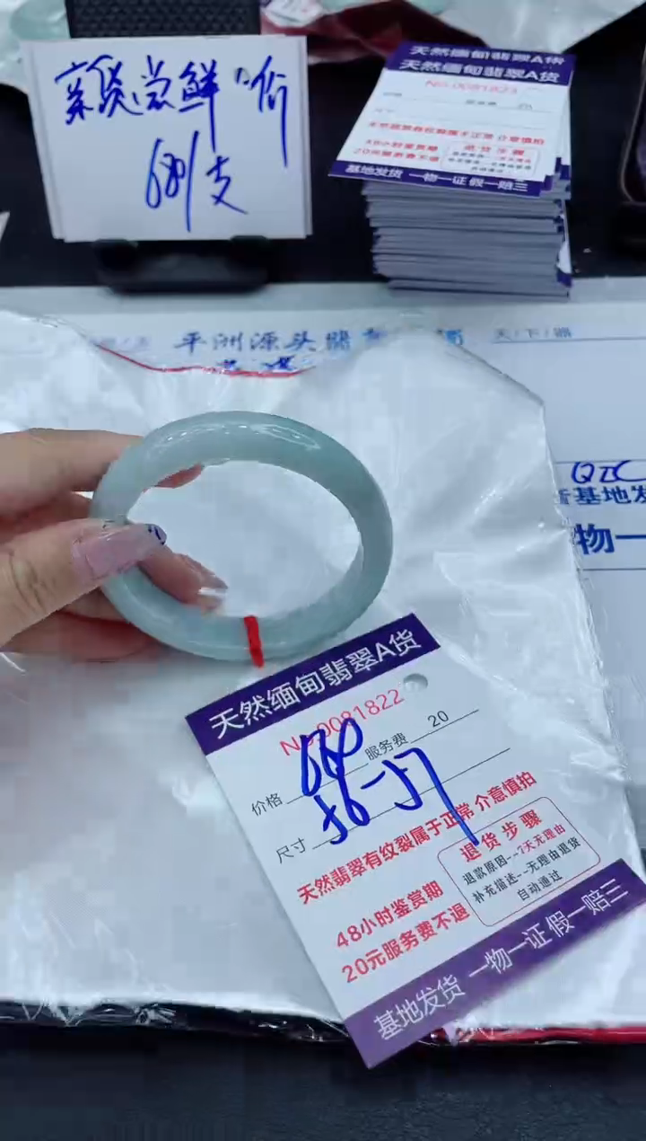 【闪购商品】翡翠手镯未镶嵌11111111