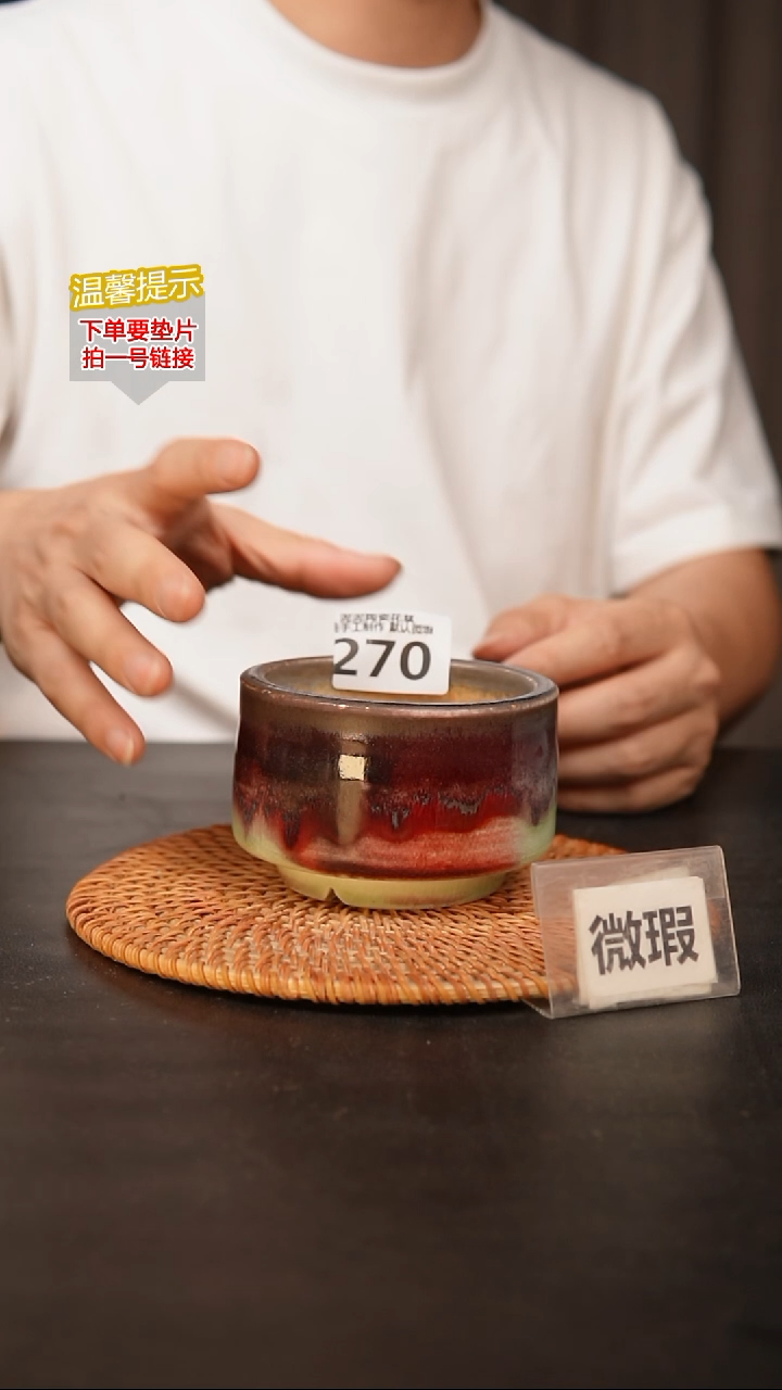 瓷片泥泥多肉花盆 270 口8-9
