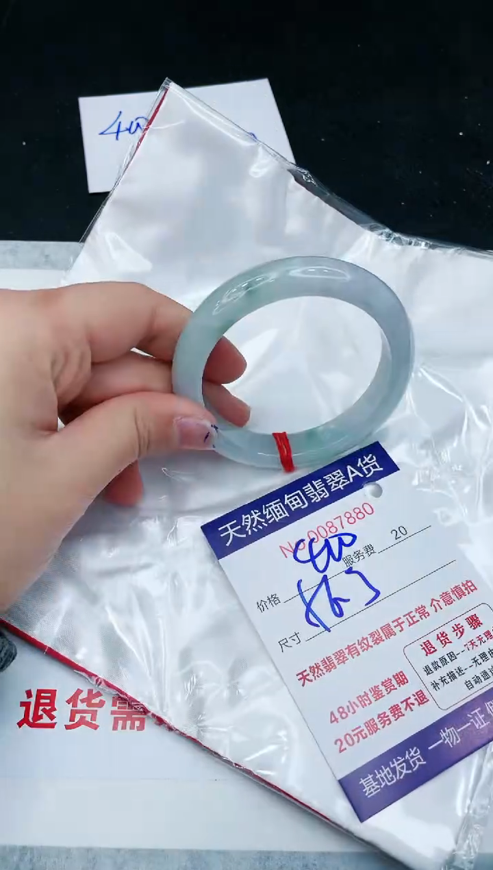 【闪购商品】翡翠手镯未镶嵌1111111111