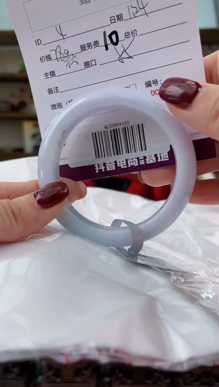 【闪购商品】翡翠手镯未镶嵌翡翠手镯