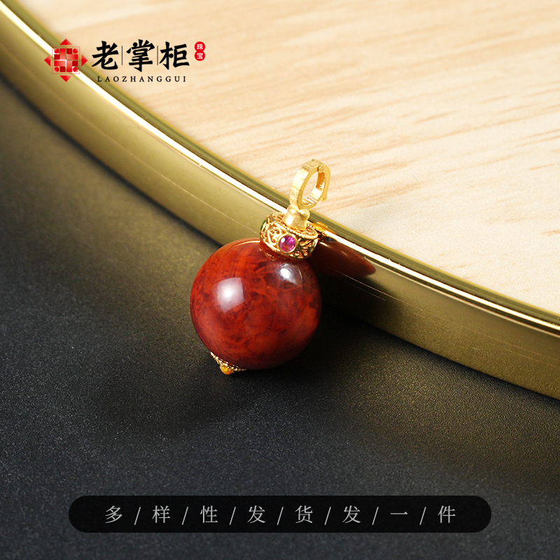 【老掌柜讲珠宝】18K南红 火焰纹单珠吊坠/17mm/M031615