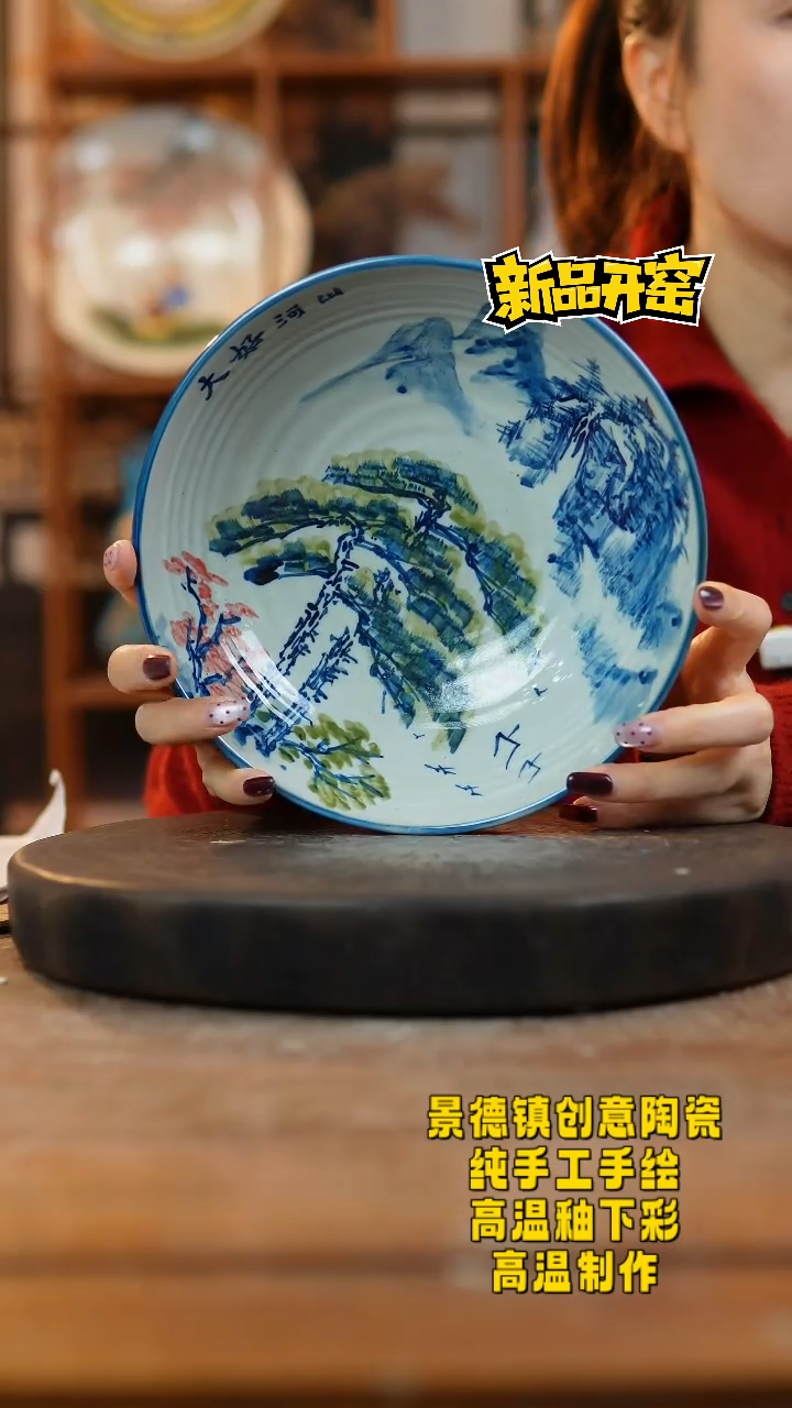 其他陶032景德镇陶瓷