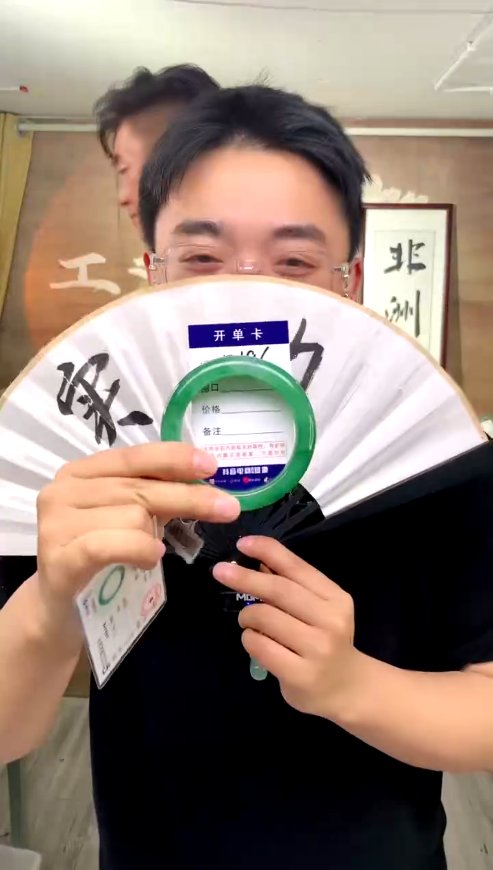 【闪购商品】石英质玉手镯未镶嵌花羽遇工厂 序196