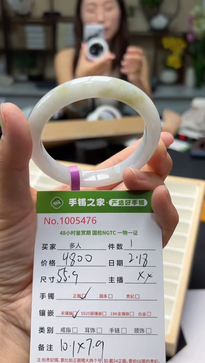 【闪购商品】翡翠手镯未镶嵌多人