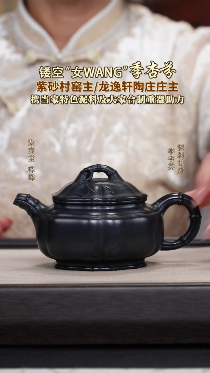 茶壶紫砂宜兴原矿紫砂壶