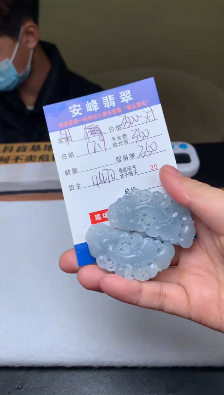 未镶嵌定制翡翠用****6SYD169342