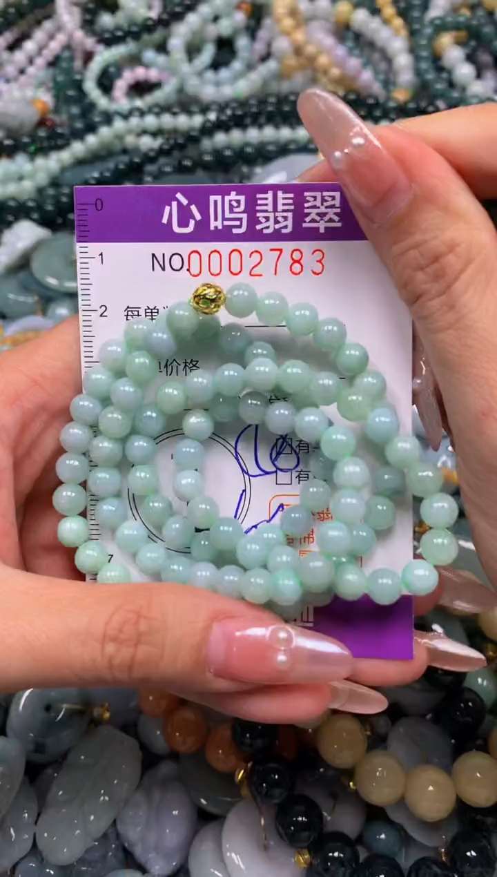 颈饰未镶嵌翡翠闪购002783