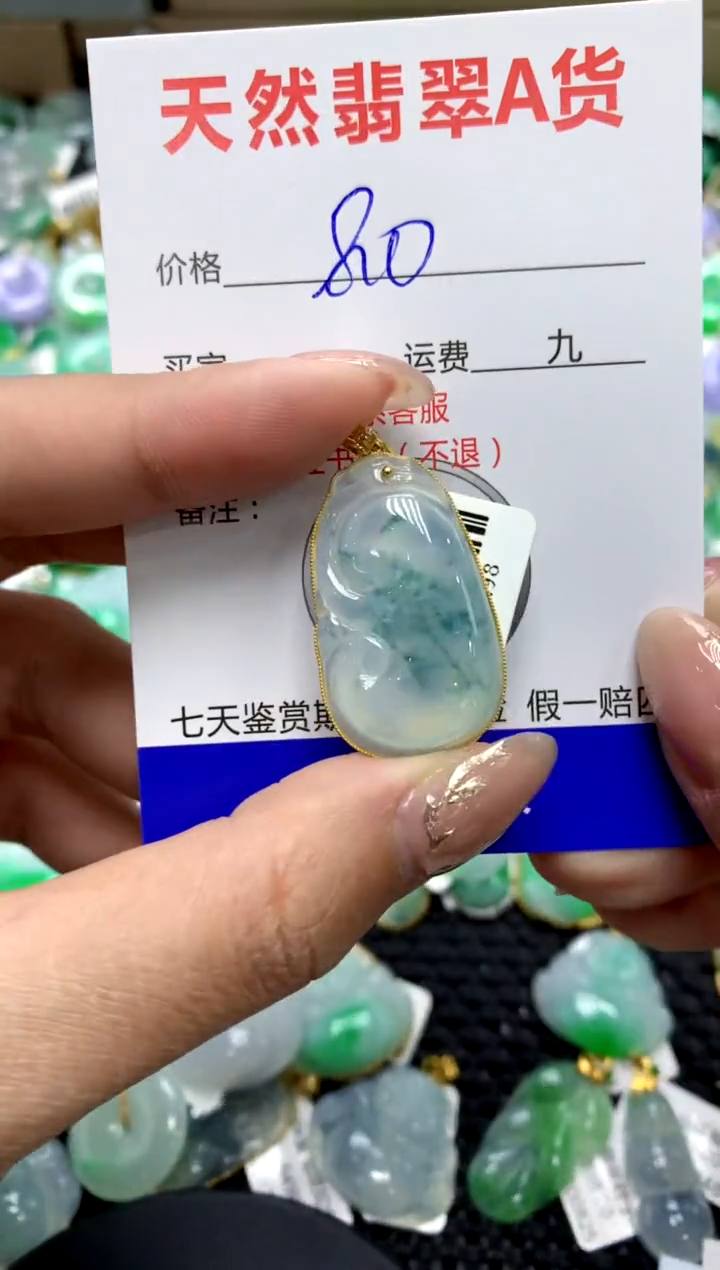 【闪购商品】翡翠颈饰18K金镶嵌1111111111111111