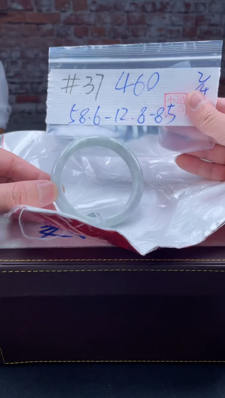 【闪购商品】定制翡翠未镶嵌毛货手镯需精细抛光/手镯37