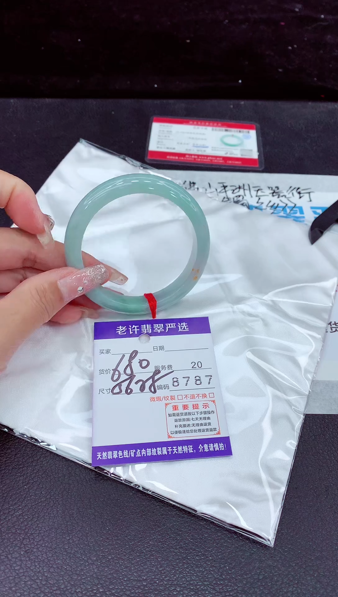 未镶嵌手镯翡翠11